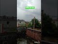 मेरी गांव का प्यार मौसम Nature Monsoon Moments Prasad Vlog 002