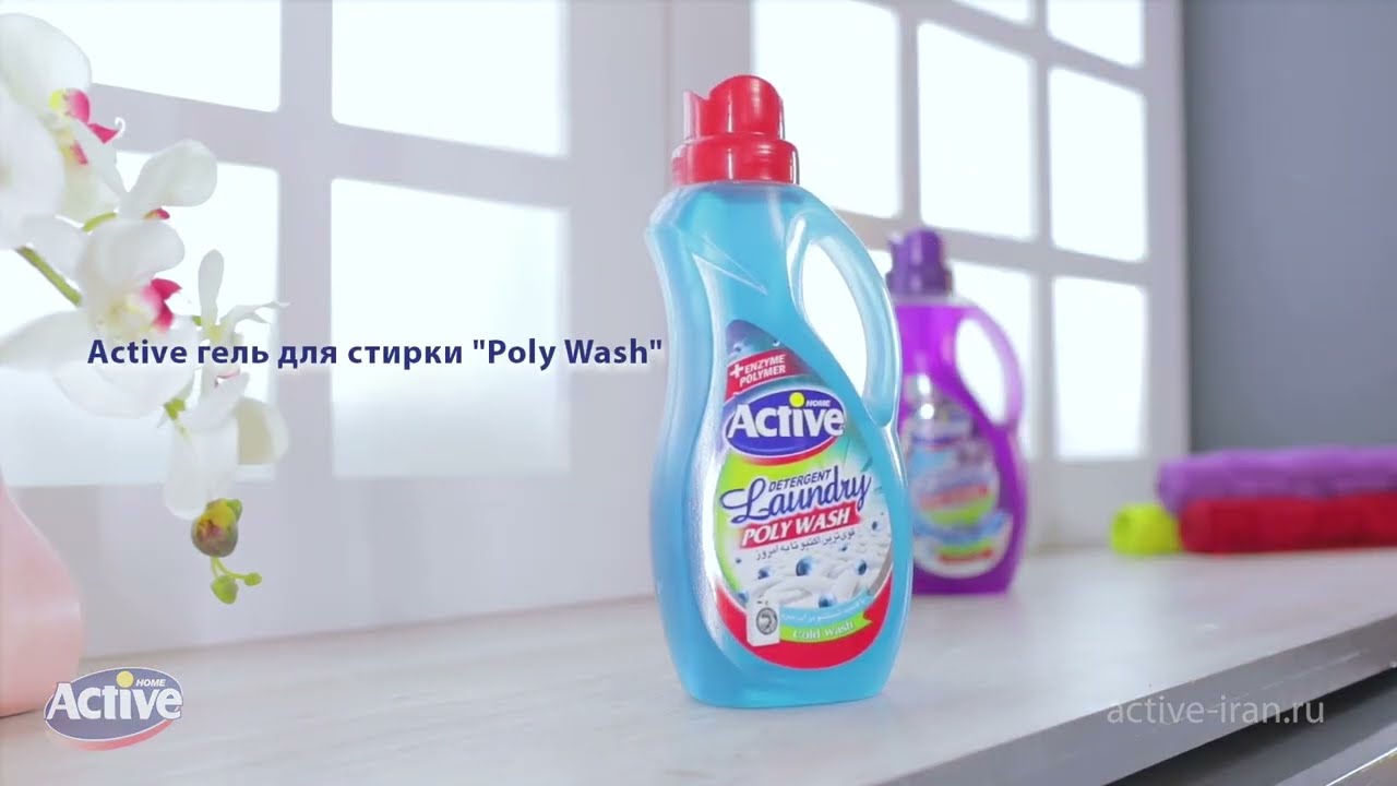 Active гель для стирки белья универсальный Poly Wash Свежесть моря