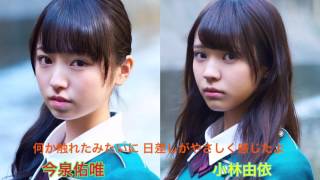 欅坂46 エキセントリック パート割り تحميل اغاني مجانا