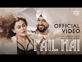 Fail Hai Sardar Sodhi Sneha Gupta Official Video