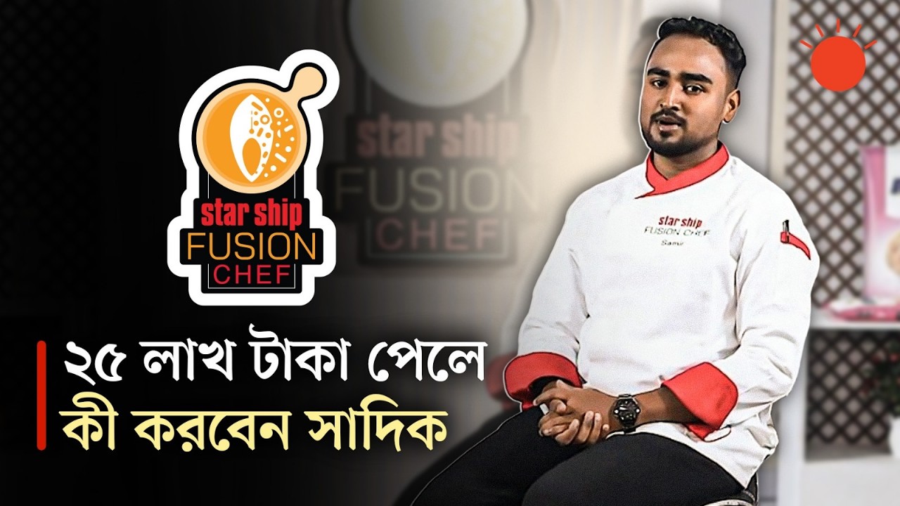 পর্ব 