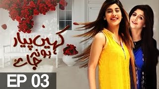 Kahin Pyar Ho Na Jaye Episode 3 | Aplus