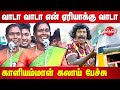 NTK Kaliammal Speech in Kanyakumari | Naam tamilar Katchi Protest in Kanyakumari