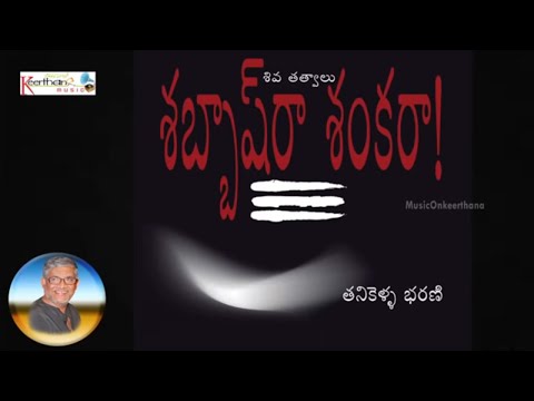 download lagu mp3 mp4 Shabash Ra Shankara Lyrics, download lagu Shabash Ra Shankara Lyrics gratis, unduh video klip Download Shabash Ra Shankara Lyrics Mp3 dan Mp4 Full Gratis