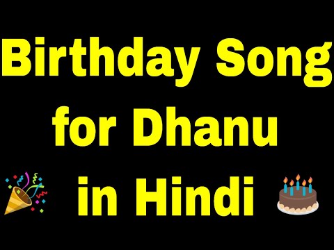 Birthday Song for dhanu - Happy Birthday Song for dhanu
