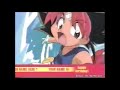 Rare Fox Kids Bumper 2002