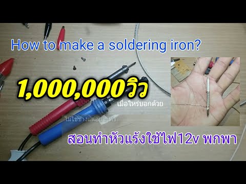 วิธีที่ดีที่สุดที่จะเรียกคืนความแข็งแรง เป็นสัญญาณของความอ่อนแอ
