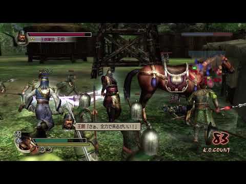 Dynasty warriors 5 special xbox 360 lets play Zhou Tai Mouso Mode 1