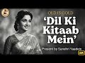 Dil Ki Kitaab Mein New 60s 70s Hindi Romantic Song Old Is Gold Original Duet Sunehri Yaadein