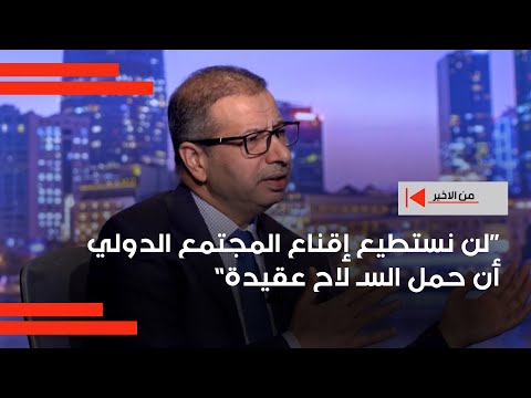 فيديو | سليم الجبوري: لن نستطيع إقناع المجتمع الدولي أن حمل السـ لاح عقيدة