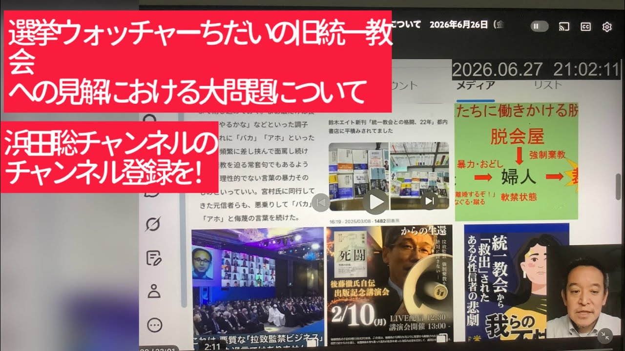 YouTubeサムネイル