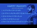 Best Sad Song HAPPY RAIKOTI || audio Jukebox || #viral #trending #foryou #happyraikoti