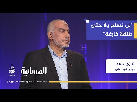 حركة حماس غازي حمد