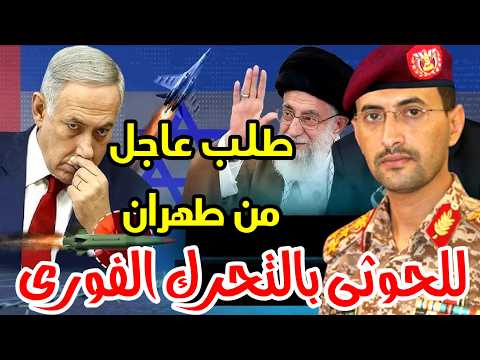 الساعة صفر من باب المندب… طلب طهران العاجل من صنعاء الحصار السعودي المصري يخنق أبو ظبي