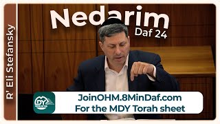 דף יומי נדרים דף 24 מאת ר' אלי סטפנסקי