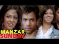 Manzar Sunday Movie Song 2008