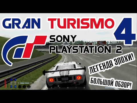 Gran Turismo 4 Sony Playstation 2 (Обзор;Review)