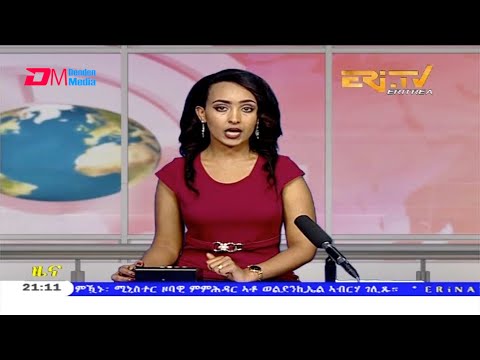 Tigrinya Evening News for September 29, 2020 - ERi-TV, Eritrea