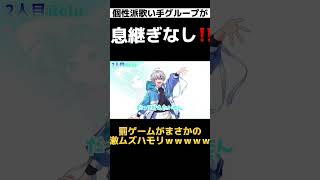 - 【超鬼畜】個性派歌い手5人が息継ぎなしで『Journey/DECO*27』歌ってみたら大感動生まれたwwwwww【すたぽら】#shorts
