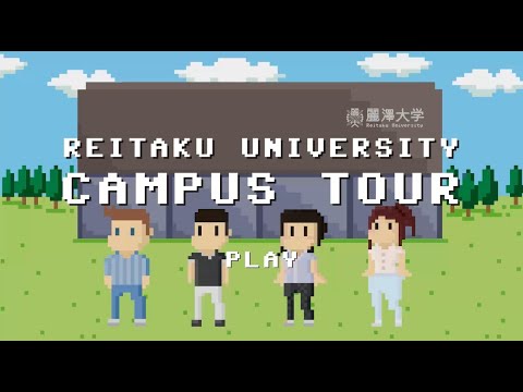 麗澤大学のキャンパスへようこそ！　キャンパス紹介動画