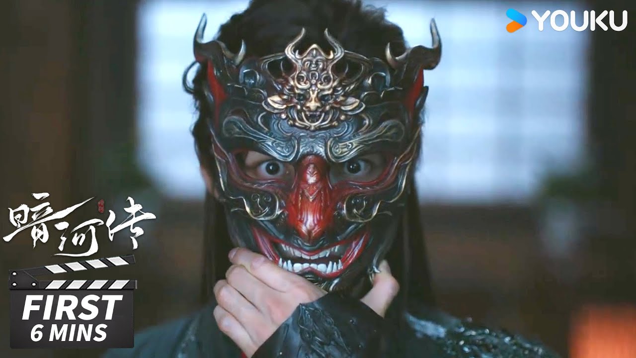 《暗河傳》分集劇情-第5集 《暗河傳》分集劇情-第5集