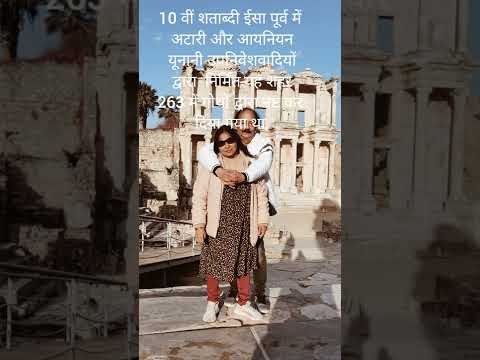 The Most Amazing Place I've Ever Seen