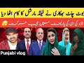 S Ahmed Punjabi Funny Vlog