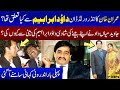 Imran Khan Vs Dawood Ibrahim Underworld Don Javed Miandad Podcast SAMAA TV