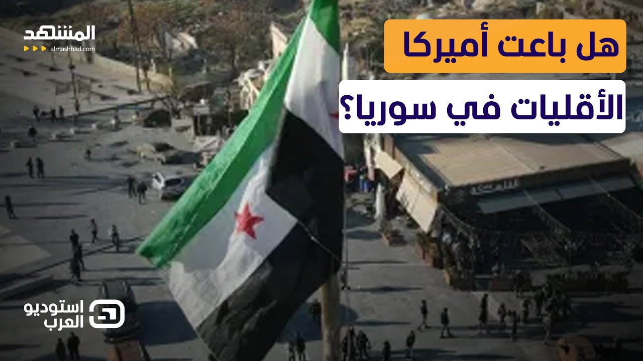 "الثمن الغالي" لرفع عقوبات "قيصر".. هل يفتح الشرع النار على "المقاتلين الأجانب"?