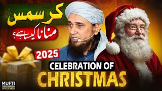 Christmas Manana Kaisa Hai ? Celebration of Christmas | Mufti Tariq Masood Speeches 🕋