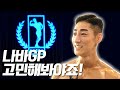 2022 NABBA ACB | 스포츠모델 그랑프리 박준익 인터뷰