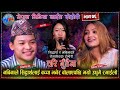Live Dohori चरि गुंडैमा • Chari gudaima • Nawina silwal Khoili • Sidhartha Ale • Resu • Ne