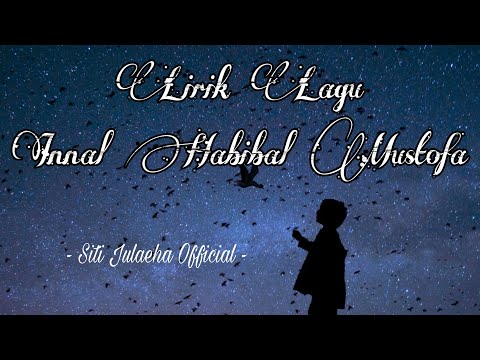Lirik Lagu Innal Habibal Mustofa  إن الحبيب المصطفی