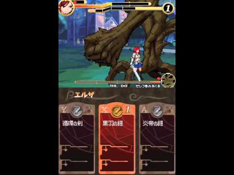 fairy tail nintendo ds rom english