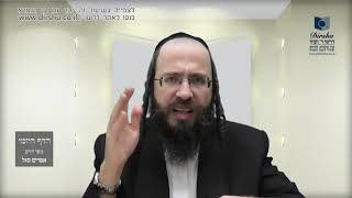 הדף היומי מסכת פסחים דף קא