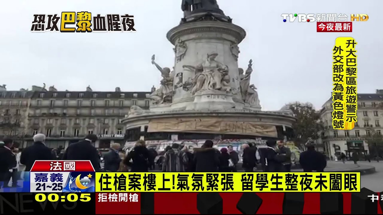 一夜驚恐!警封鎖事發地點 驅離聚集民眾