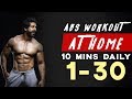 सिर्फ़ 10 Min डेली करके घर पर बनाए ABS | 10 Mins. DAILY ABS WORKOUT AT HOME (1-30) | RUBAL DHANKAR