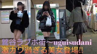 4K【鶯谷ラブホ街】をお散歩👣⸒⸒Stroll around Uguisudani Love Hotel Street