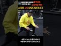 스쿼트VS앉았다일어나기