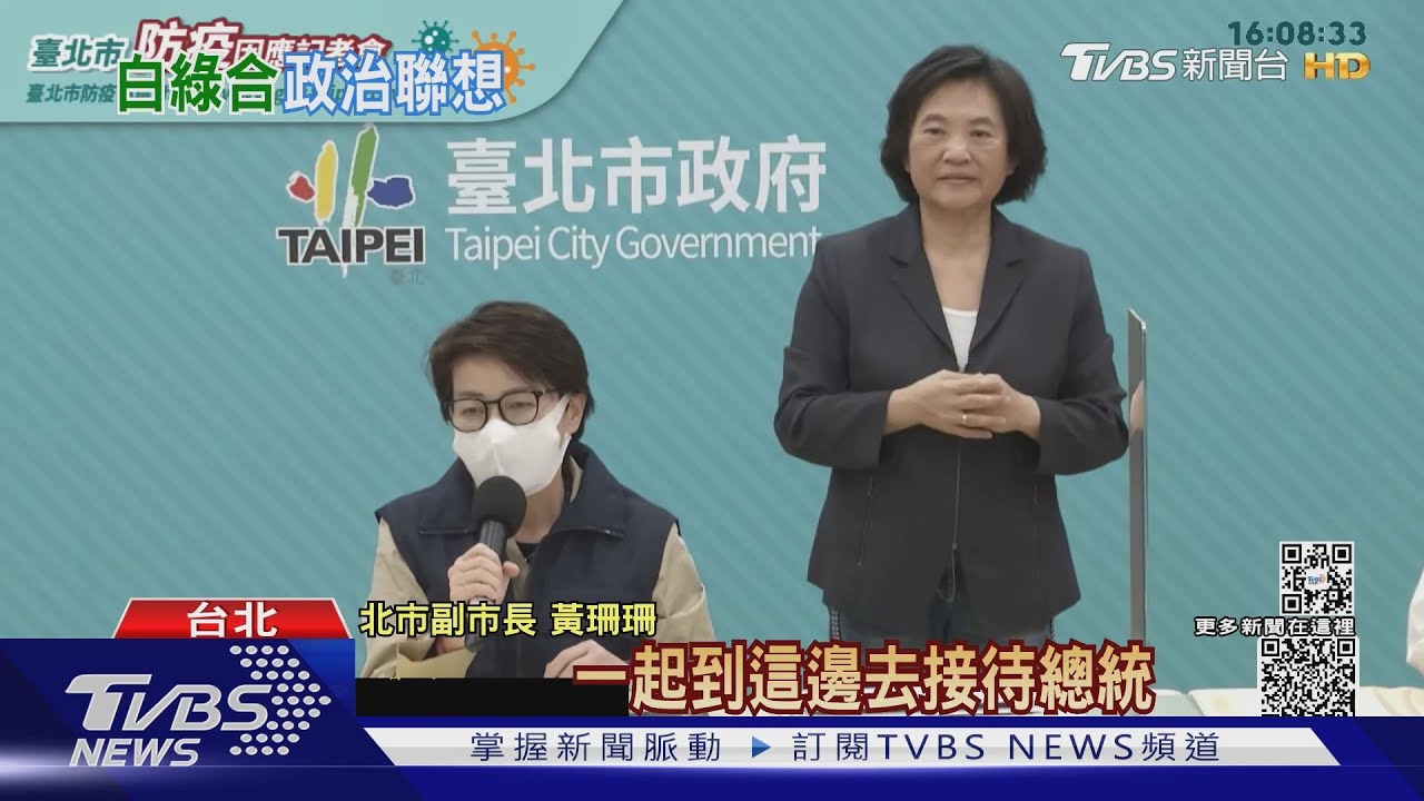 綠白合?黃珊珊:為市民好任何人都可合作