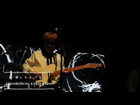 [180602]에이프릴세컨드’나다페스티벌2018’ - 두개의 달(편집본)직캠