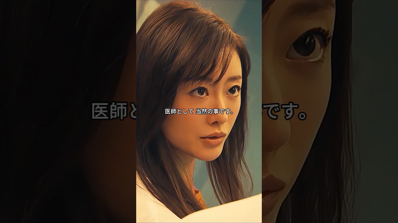 「そのオペ私がやりたい」甘える女医に未知子が初めての対抗心