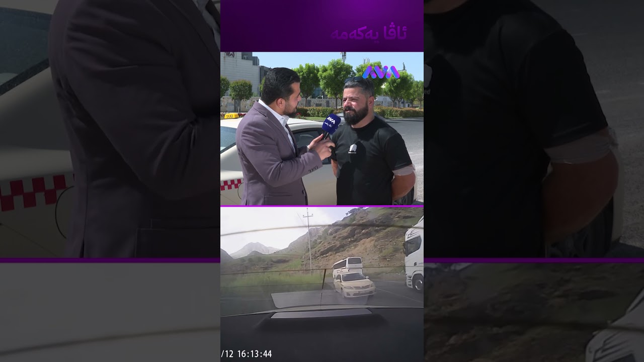 ڤیدیۆ | نازانم چۆن لە مردن ڕزگارم بوو