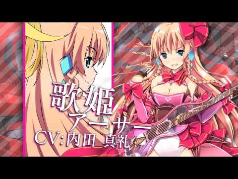 乖離性ミリオンアーサー Video