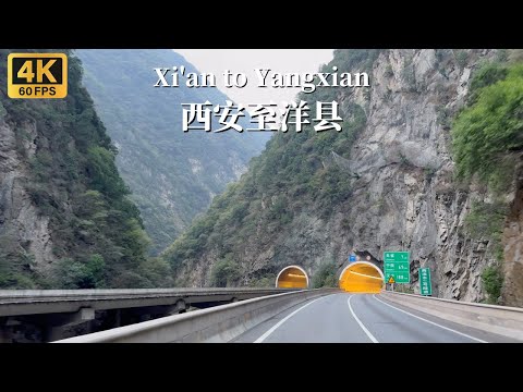 Crossing the heart of China's Qinling Mountains - Driving from Xi'an to Yangxian - 4K