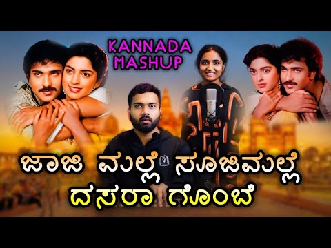 DJ SHRISHAIL YALLATTI and Dj Shree SS