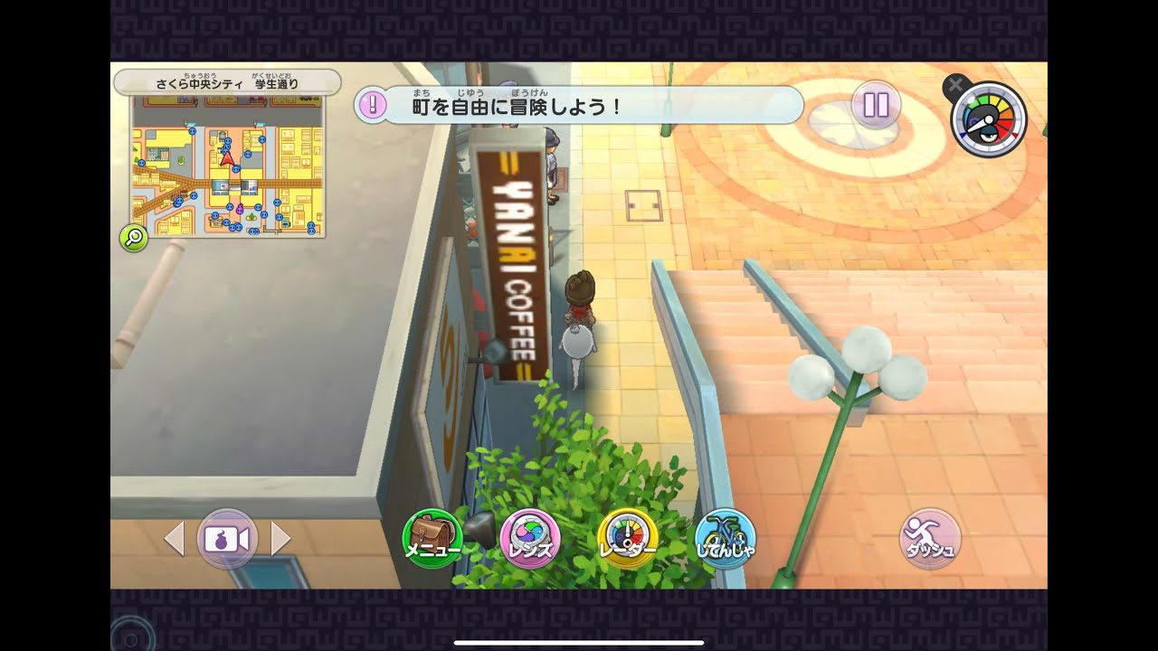 スマホ版妖怪ウォッチをプレイ中!!