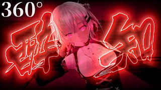 360°8K『酔いどれ知らず』Kanaria - Music Live MMD  VR｜Yoidore Shirazu