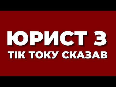 Мініатюра до відео