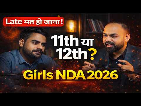 Alpha NDA Academy YouTube video